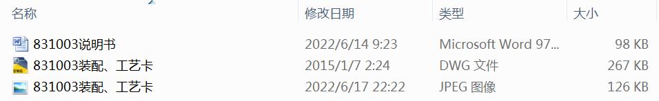 831003β湤ˇAOӋ㊲ۣ