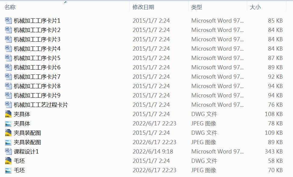 CA1340ܗUAߙC(j)еӹˇO(sh)Ӌ