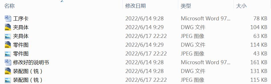 831006CA6140܇ēܲC(j)еӹˇO(sh)Ӌ(j)