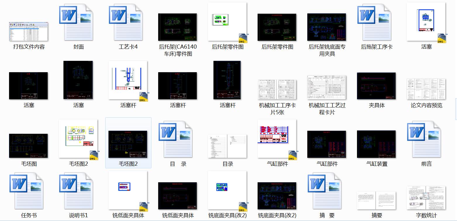 CA6140܇(ch)ϼӹˇ㊵挣(zhun)ÊAO(sh)Ӌ(j)