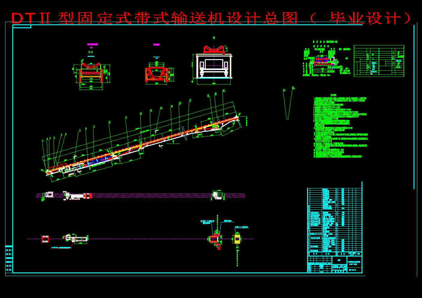 DT͹̶ʽʽݔ͙C(j)O(sh)Ӌ(j)DI(y)O(sh)Ӌ(j)