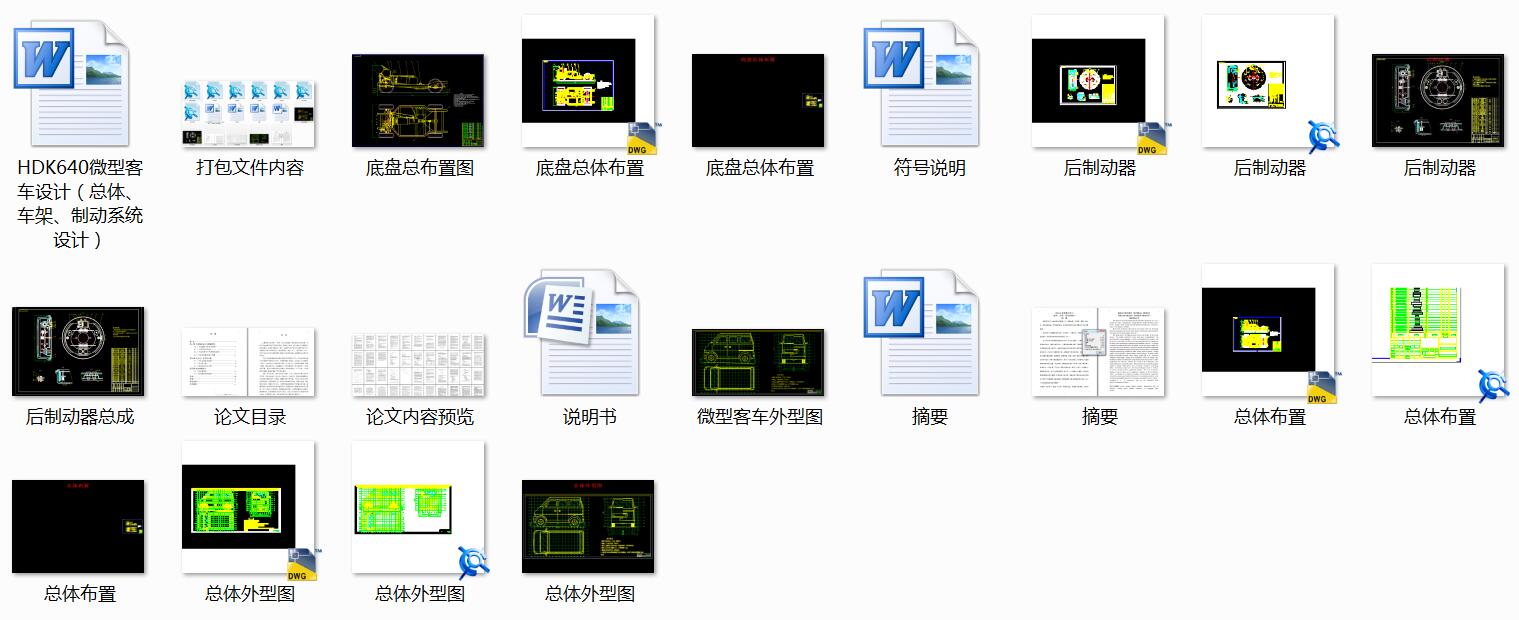 HDK640΢Ϳ܇OӋw܇ܡƄϵyOӋ