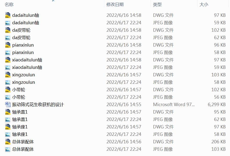 (dng)Yʽի@C(j)O(sh)Ӌ(j)