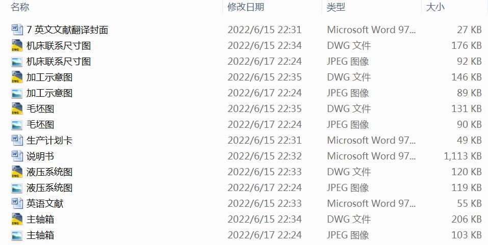 ܇׃ɶҺp^M㊴O(sh)Ӌ(j)