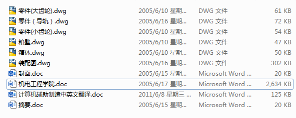 SX݆ÙC(j)O(sh)Ӌ(j)D