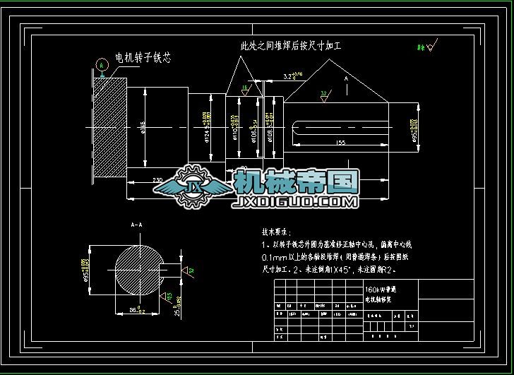 160kWͨ늙C(j)Sޏ(f)