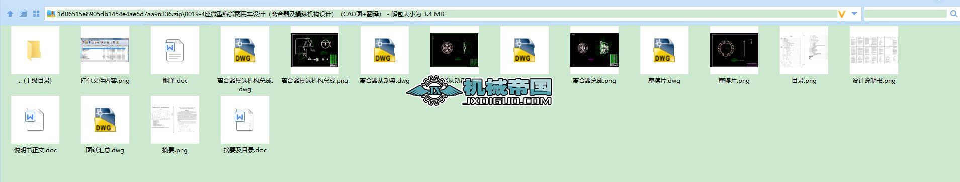 4΢Ϳ؛܇OӋxٿvCOӋCADD+g