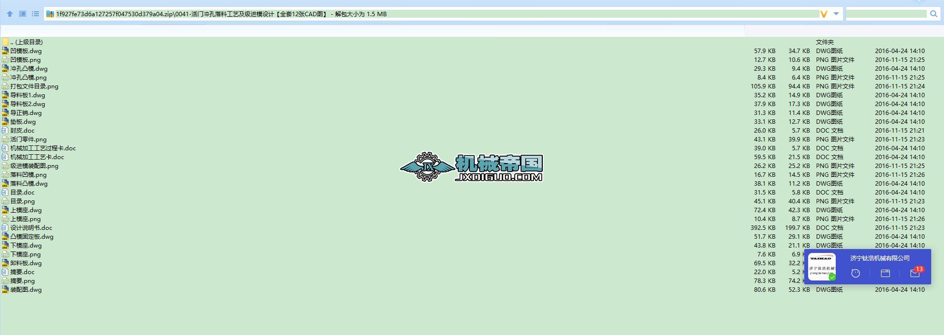 T_ϹˇMģOӋȫ12CADD