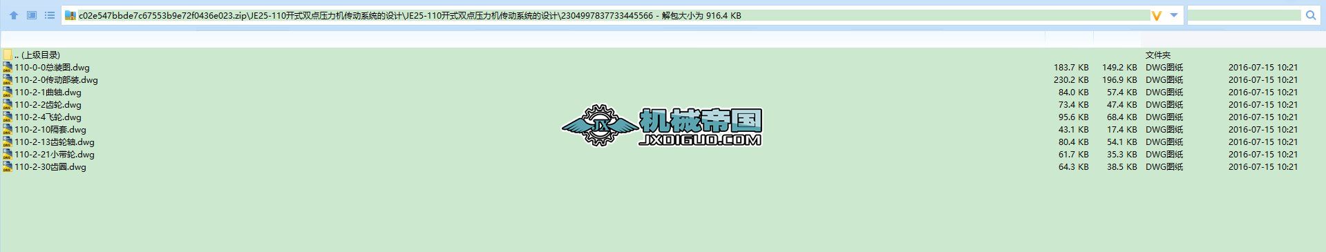 JE25һ110_ʽpcCϵyOӋ