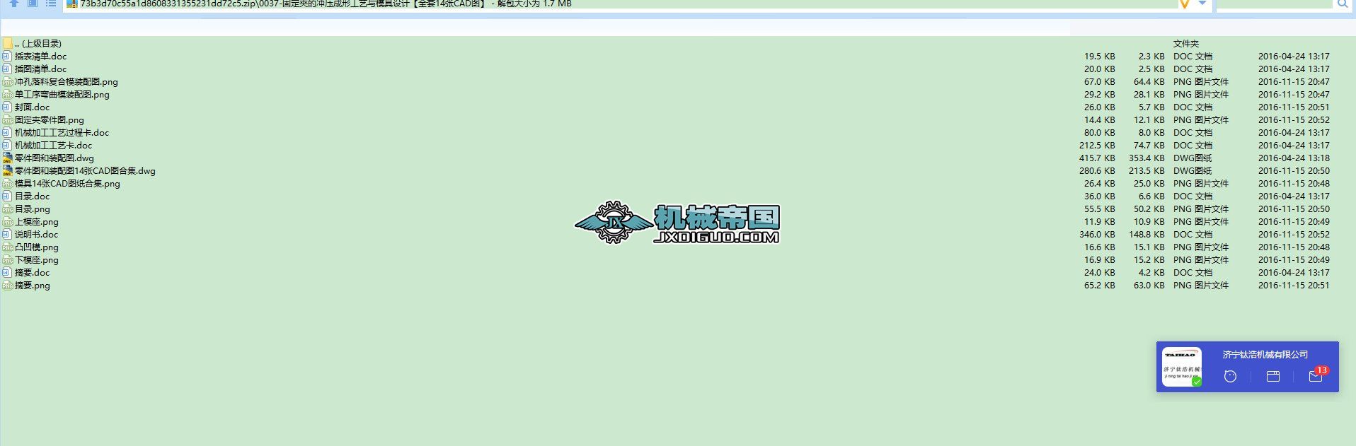 ̶Aě_ιˇcģOӋȫ14CADD