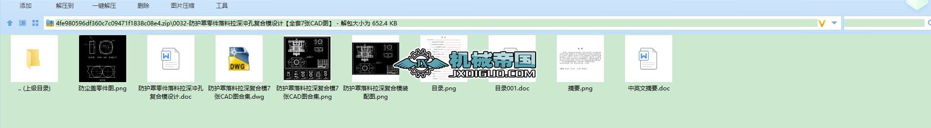 0032һo_׏ͺģOӋȫ7CADD