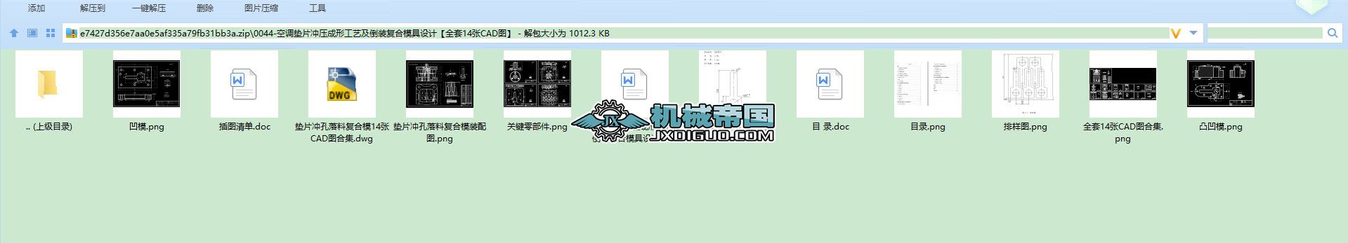 {|Ƭ_ιˇbͺģOӋȫ14CADD