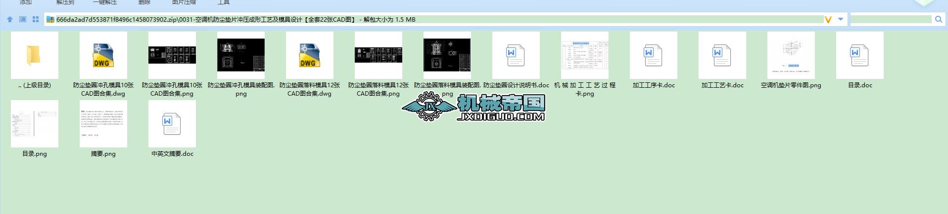 {Cm|Ƭ_ιˇģOӋȫ22CADD