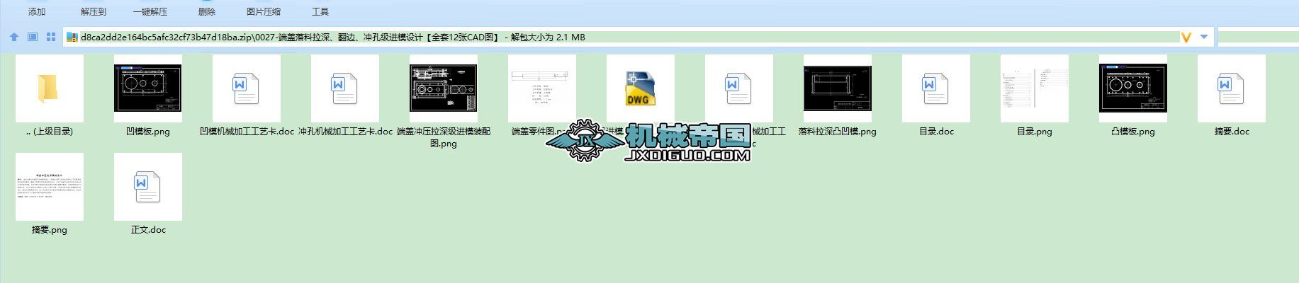 0027һw߅_׼MģOӋȫ12CADD