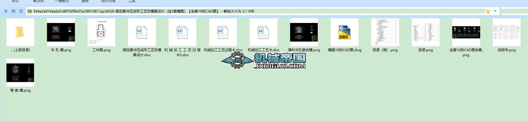 ̶כ_ιˇģOӋ3ģߣȫ16CADD