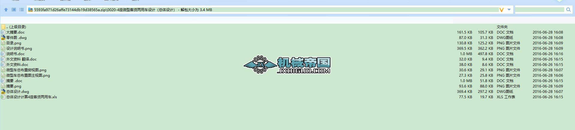 4΢Ϳ؛܇O(sh)ӋwO(sh)Ӌ