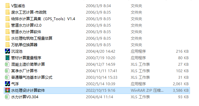 ˮ̎O(sh)Ӌ(j)Ӌ(j)ܛ