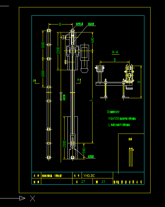 e?zhn)ݔ͙C(j) (ֹͣ)