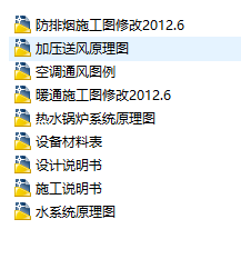ߌt(y)Ժ{(dio)ͨL(fng)ϵy(tng)O(sh)ӋʩD{(dio)O(sh)Ӌ(1)