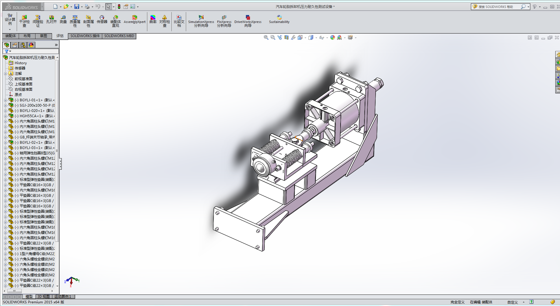 ܇݆̥жC(j);Ԝy(c)ԇO(sh)