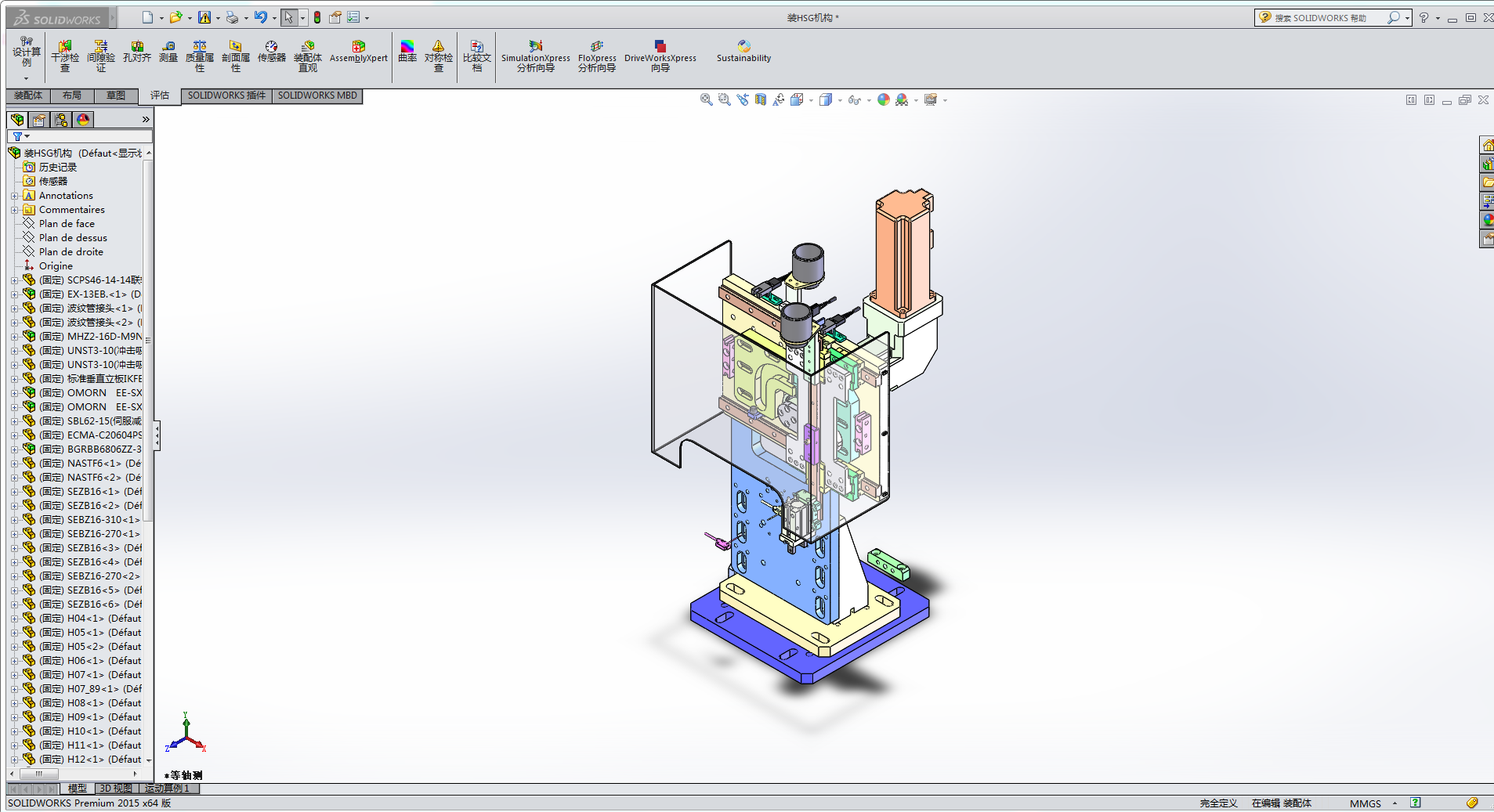 MbHSGCO䣨͹݆Cе֙C