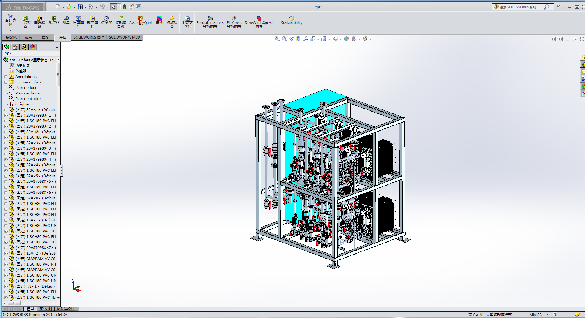 CEDIˮϵy(tng)̎O(sh)