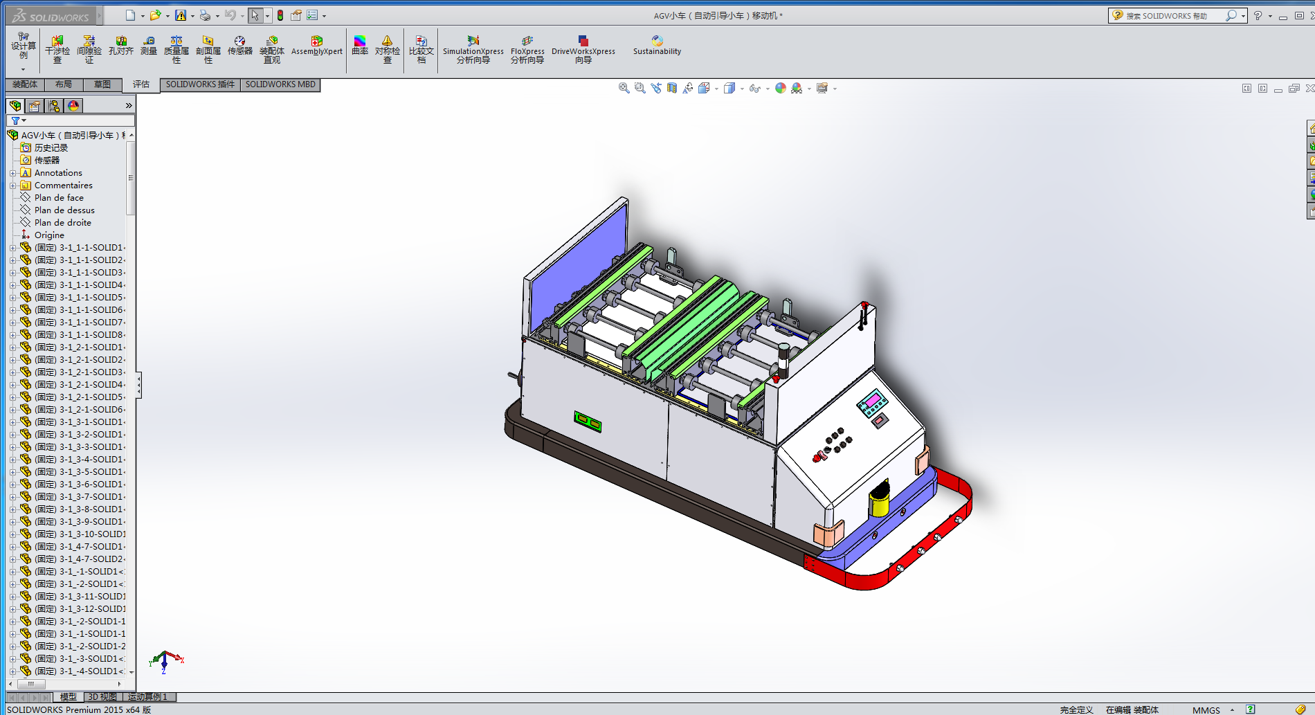AGVС܇Ԅ(do)С܇ƄәC