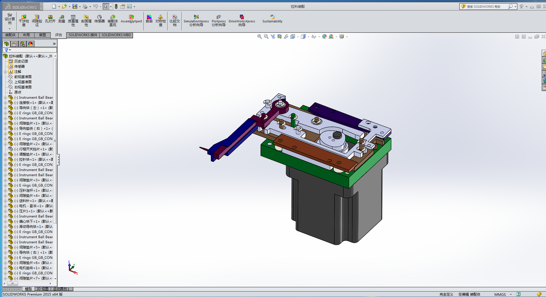 M(jn)ʽ͹݆BUϙC(j)(gu)