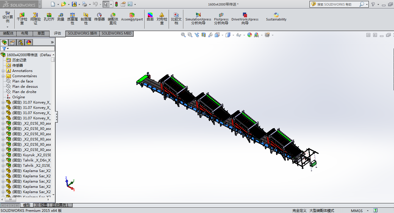 1600x42000ʽ͎ݔ͙C(j)