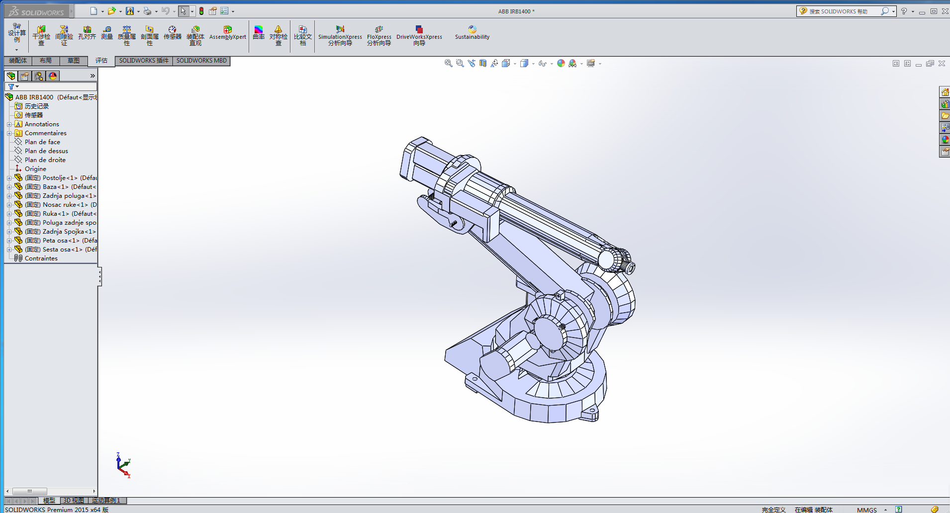 ABB IRB1400 M2000әC