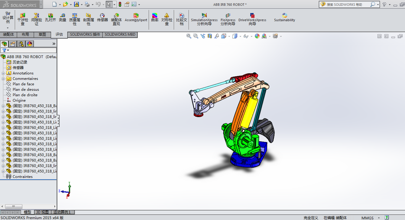 450KG ABB irb 760ӴaC(j)