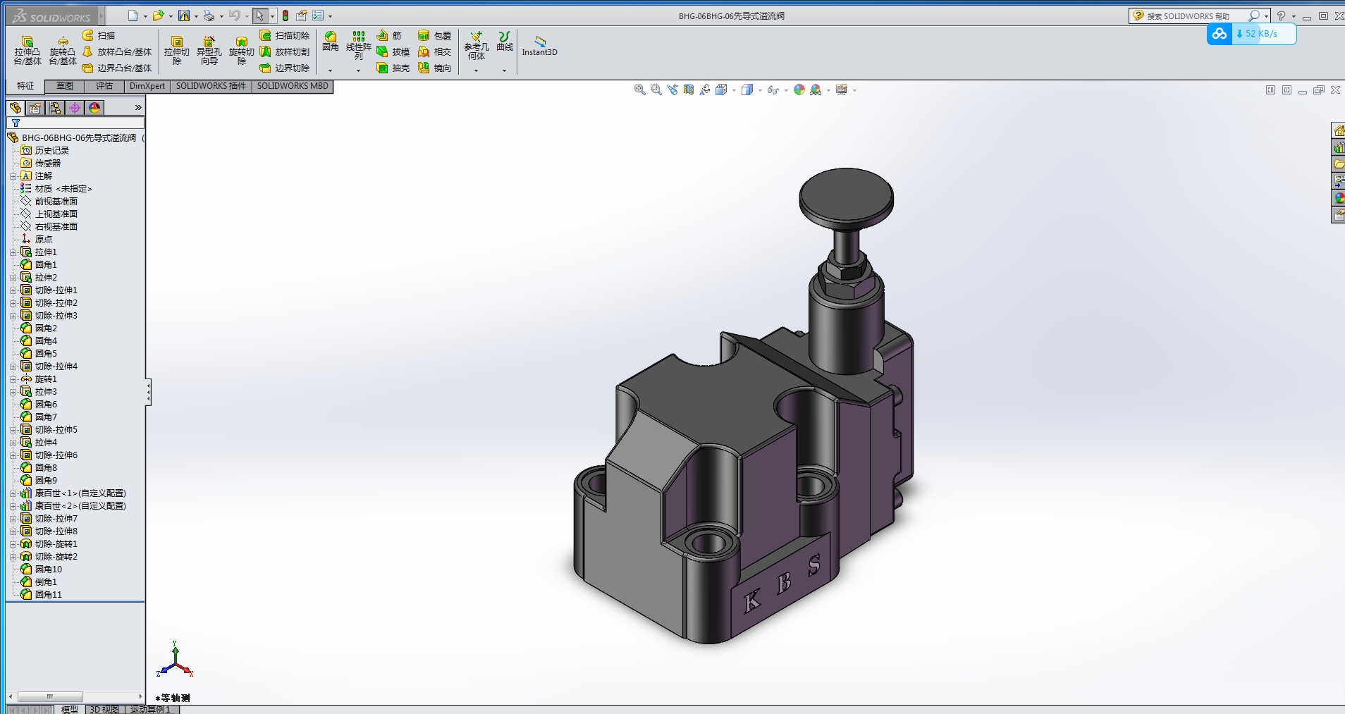 BHGһ06BHGһ06Ȍ(do)ʽy