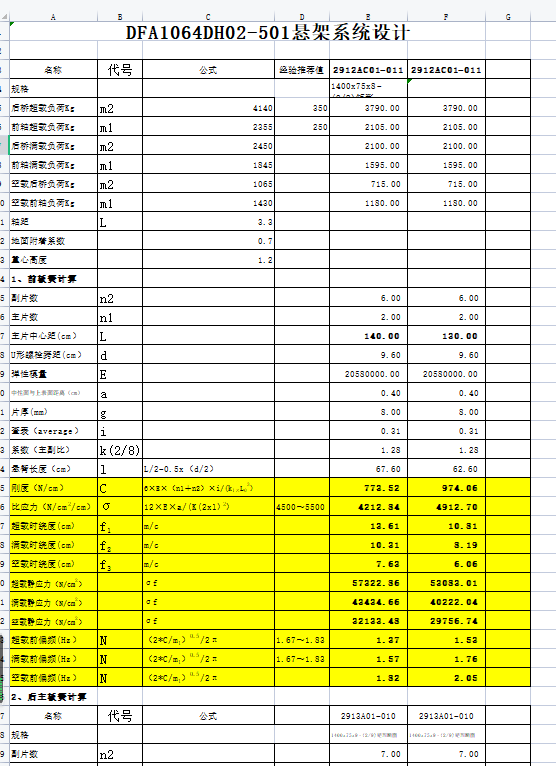 Ҽϵy(tng)O(sh)Ӌ֮䓰受O(sh)Ӌ