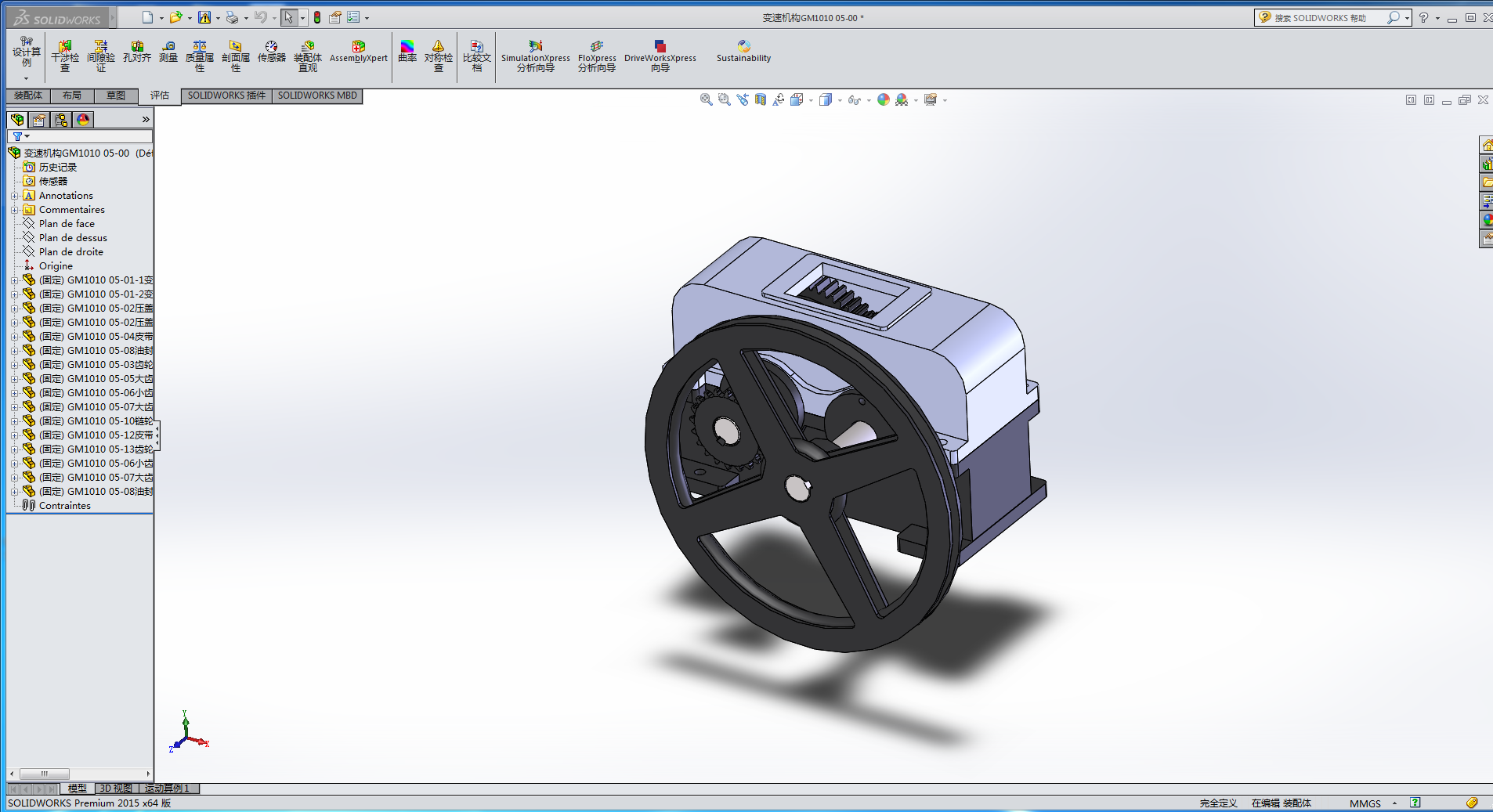 GM1010 05׃ٙC(j)(gu)