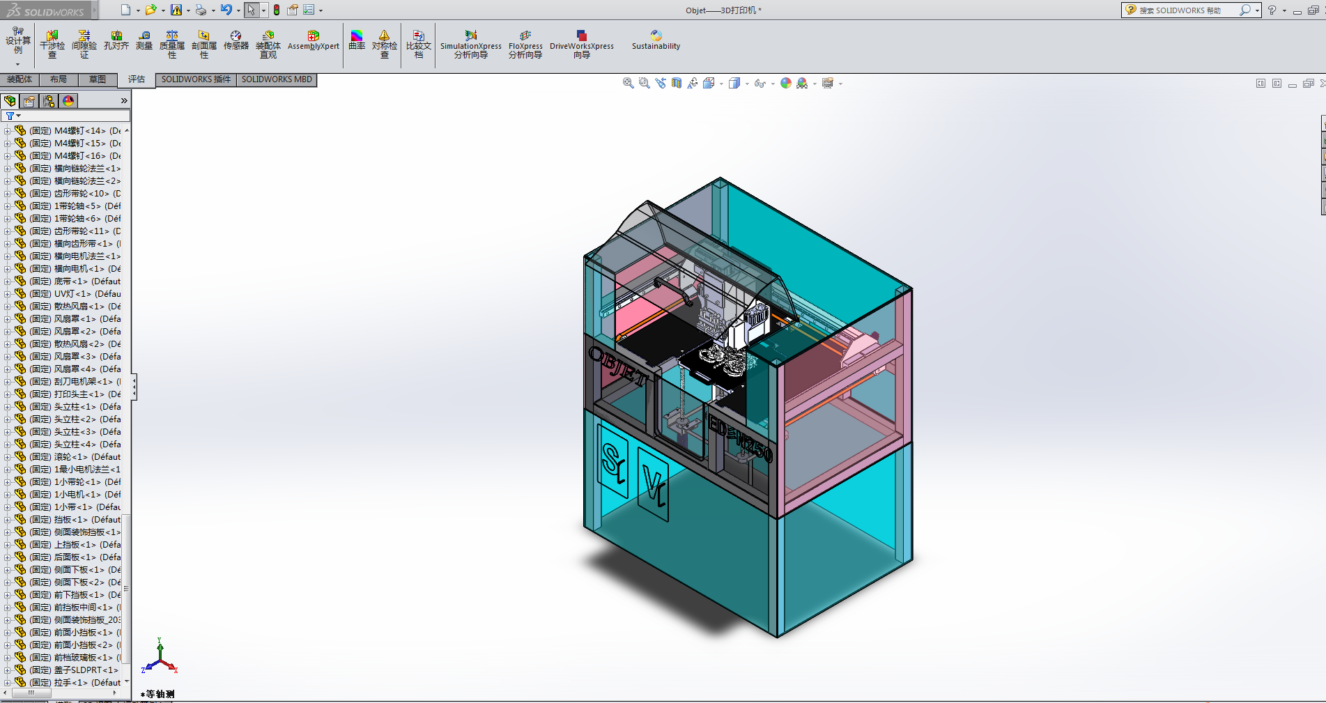 3DӡC(j)(objecteden250)Sģ