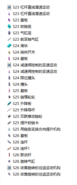 27CеbSolidWorksOӋD