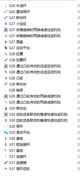 28CеbSolidWorksOӋD