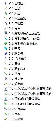 30C(j)е(dng)bSolidWorksO(sh)Ӌ(j)D