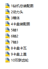 DY1000ȫҺr@C(j)Һ(dng)^O(sh)Ӌ(j)D