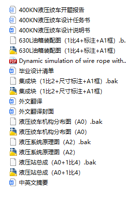 400KNҺg܇ҺϵyOӋf+D CADD