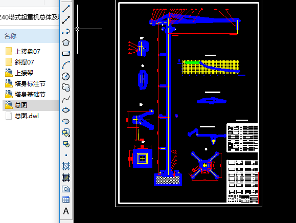 QTZ40ʽؙCwăOӋIOӋ CADD