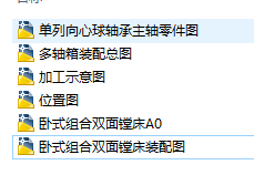 MCKһ2SPʽMM׈D CADD