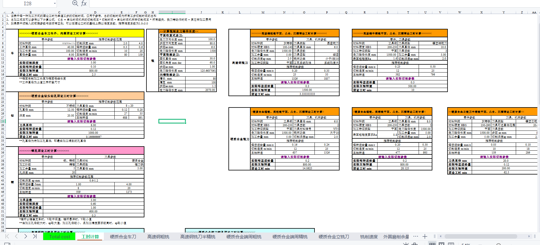 NC(j)еӹr(sh)Ӌ(j)ܛ