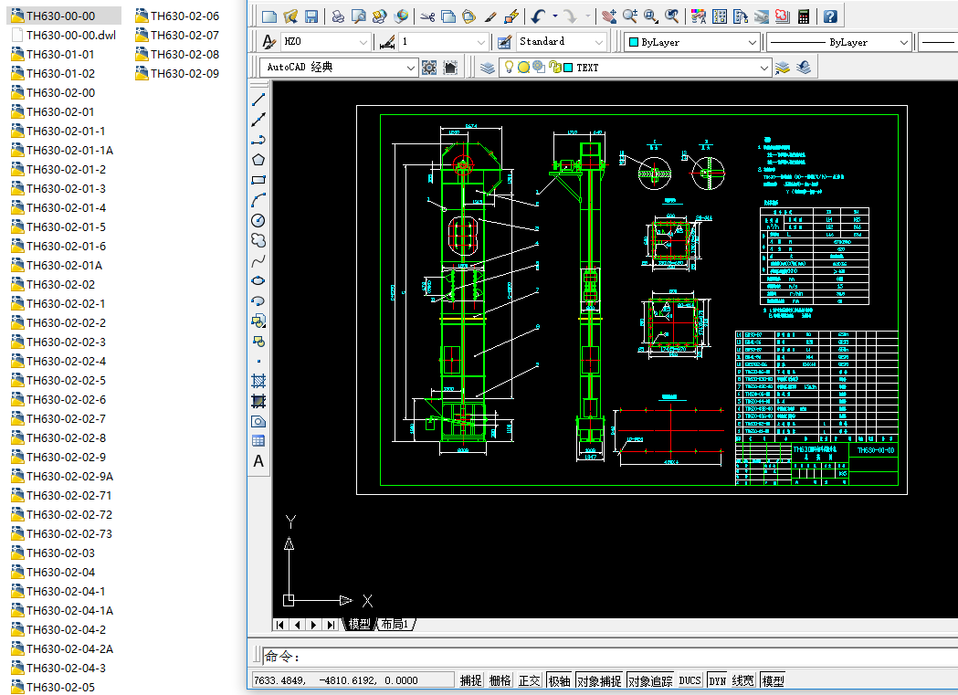 Ah(hun)朶ʽC(j)CADȫ׈D