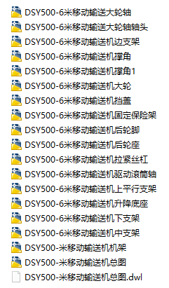 DSY500һ6ƄƤCCADȫ׈D