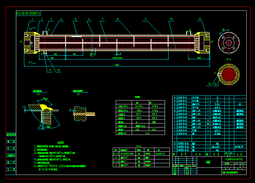 FSQHR50һ18һ00 V1.0 QCADD