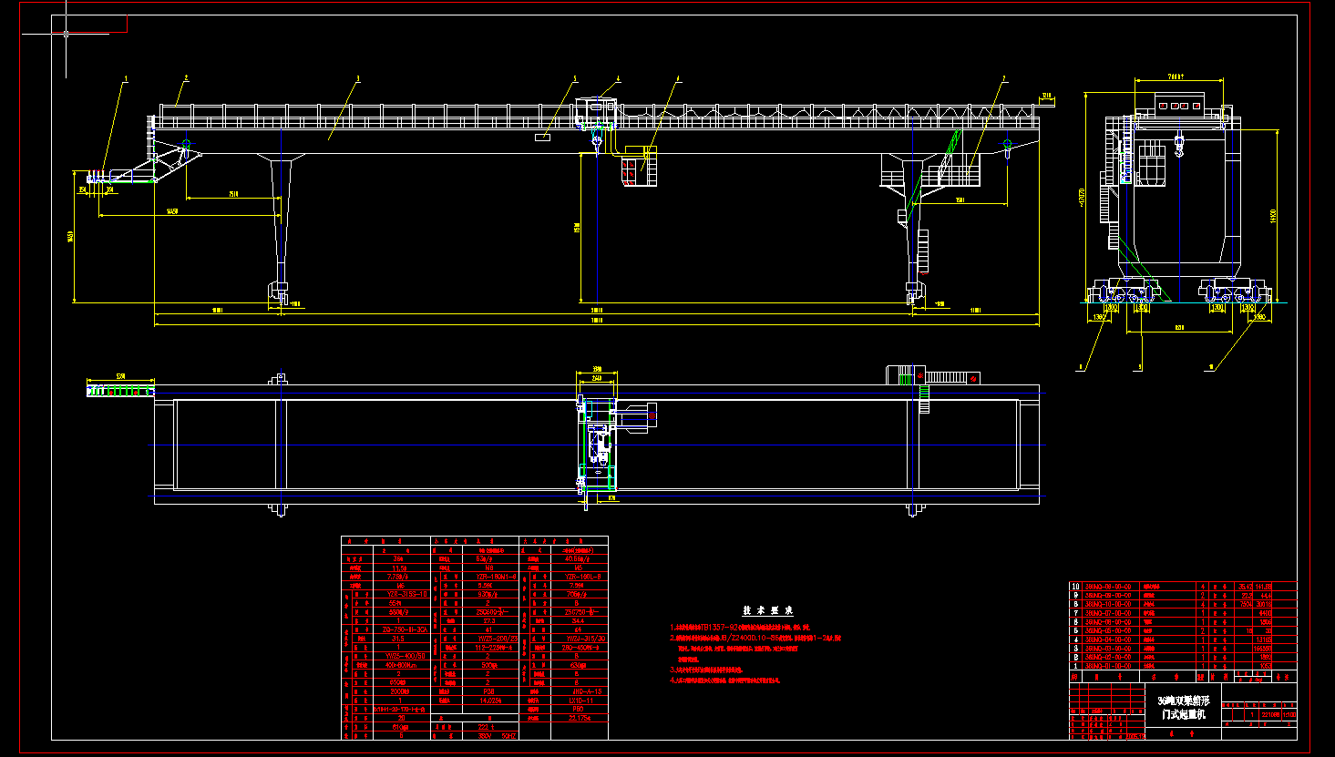 36T 50mȫ׃lT(mn)ʽؙC(j)D