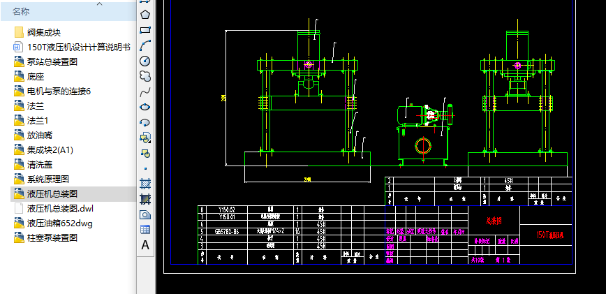 150TҺCOӋȫCADDcfӋY