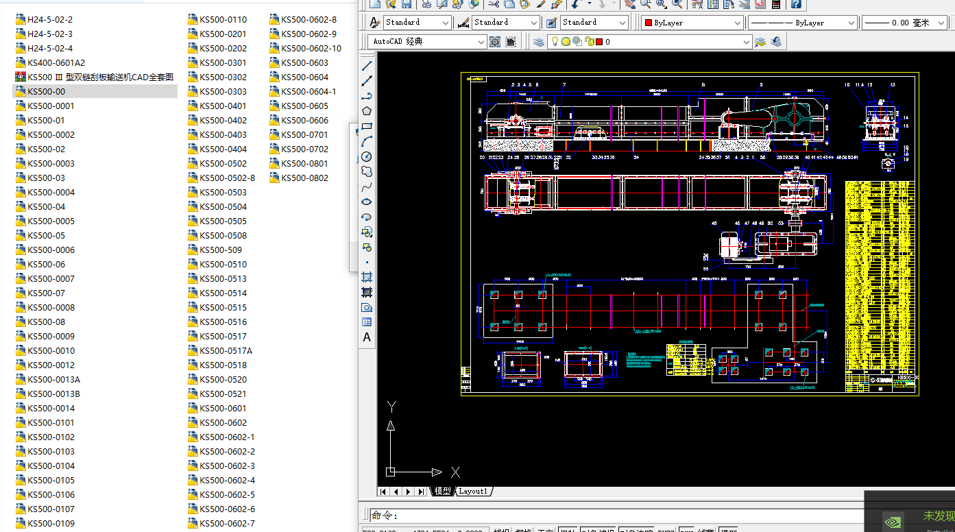 KS500  p朹ΰݔ͙C(j)CADȫ׈D