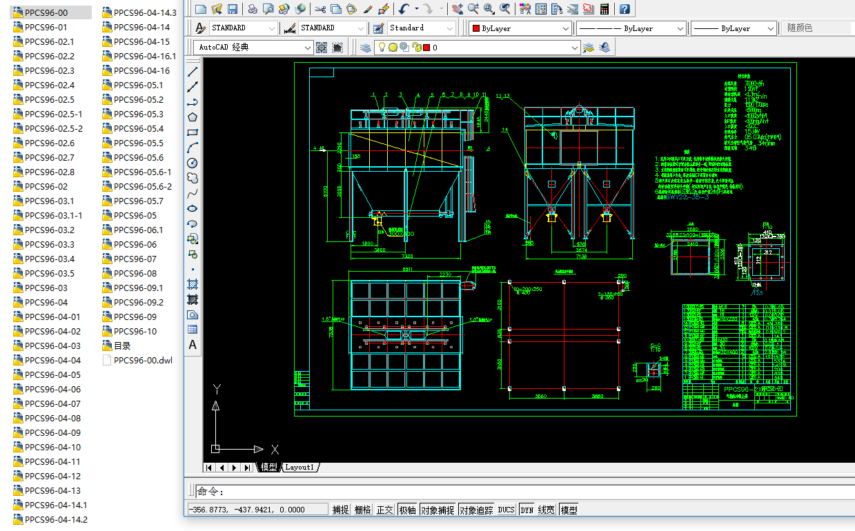 PPCS96һ2X6}_ʽՉm CADD